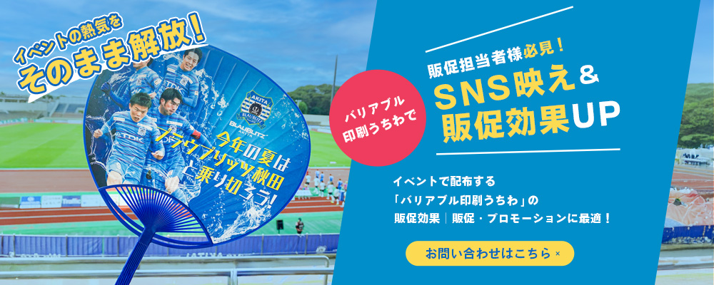 �o���A�u�����