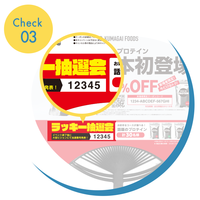 ダミー画像